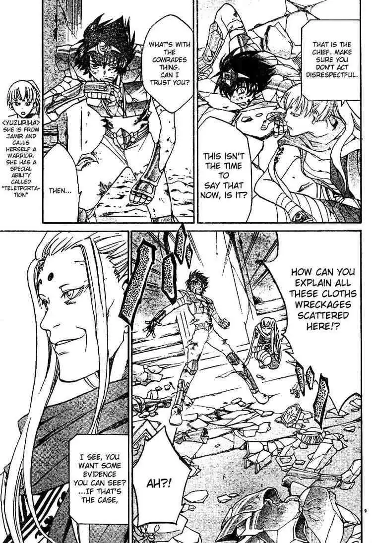 Saint Seiya - The Lost Canvas Chapter 13 9